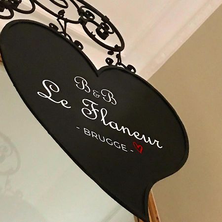 ブルージュ B＆B　ル　フラヌール Bed & Breakfast エクステリア 写真